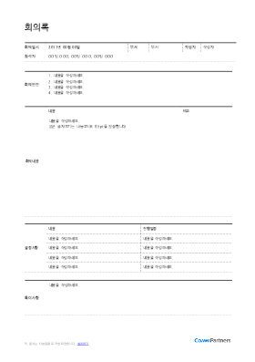 PROCEEDINGS PROCEEDINGS